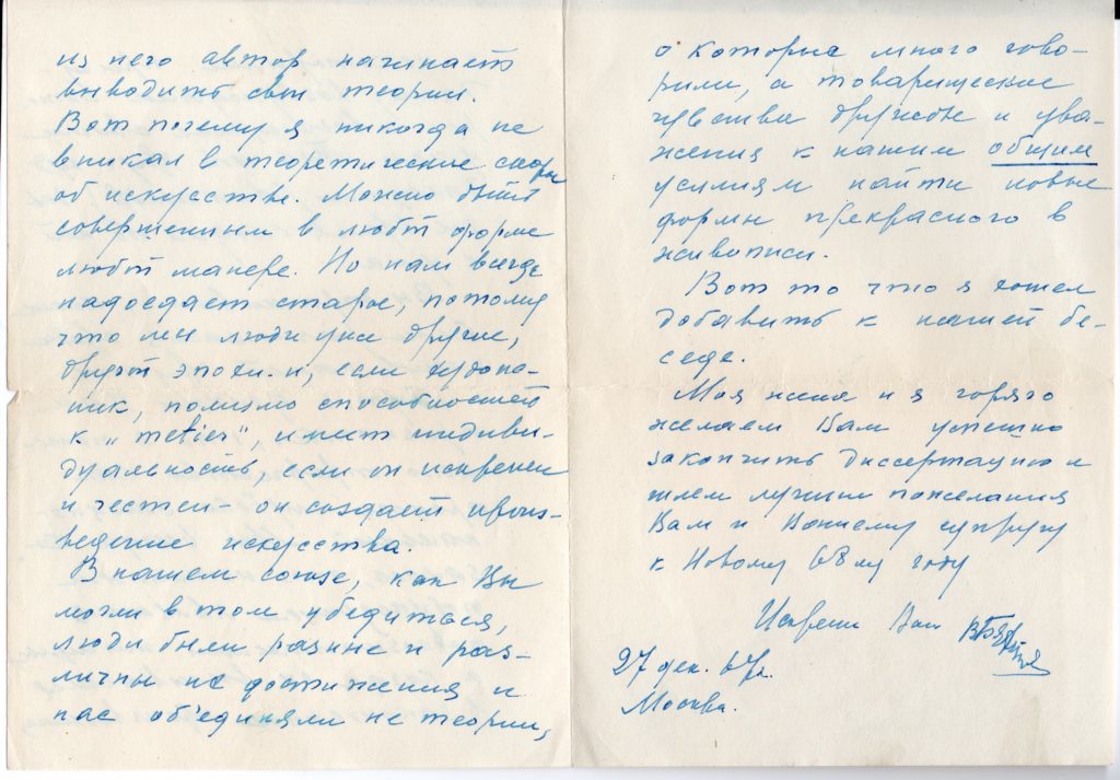 lettre Bekhétïev 5