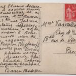 Documents divers et de diverses époques dans les archives de Valentine Marcadé