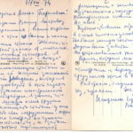 Fragments de lettres de Jean-Claude Marcadé à Ania Staritsky