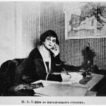 Deux lettres de Nadiejda Teffi (1872-1952) à  Valentina Vassioutinskaya (Archives V.&JCl. M.)