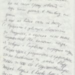 Archives – Lettres de Vassili Rakitine en 1987-1988 à Jean-Claude Marcadé,  et de Nikolaï Khardjiev  du 15 octobre 1987 à Vadim Kozovoï